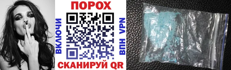 закладки  Старая Купавна  АМФЕТАМИН VHQ 