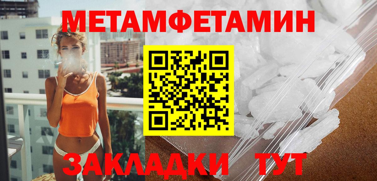 АМФЕТАМИН 98% Старая Купавна