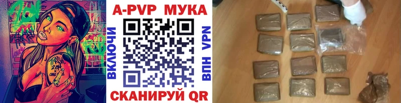 APVP СК  купить   Старая Купавна 