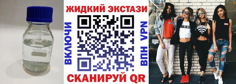 как найти наркотики  Старая Купавна  Бутират бутандиол 