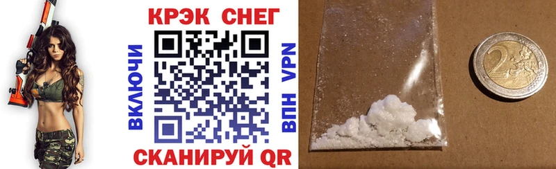 КОКАИН Fish Scale  kraken как зайти  Старая Купавна 