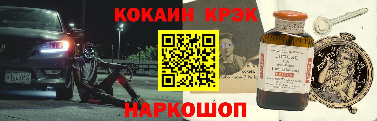 МДМА Старая Купавна