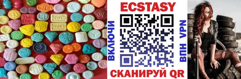 Ecstasy XTC  Старая Купавна 