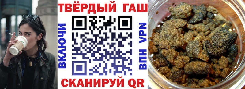 ГАШ hashish  Старая Купавна 