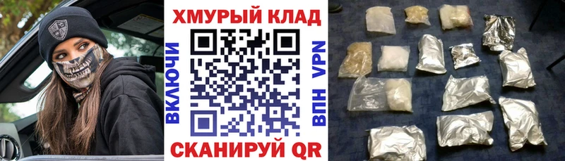 мега ССЫЛКА  Старая Купавна  ГЕРОИН гречка 