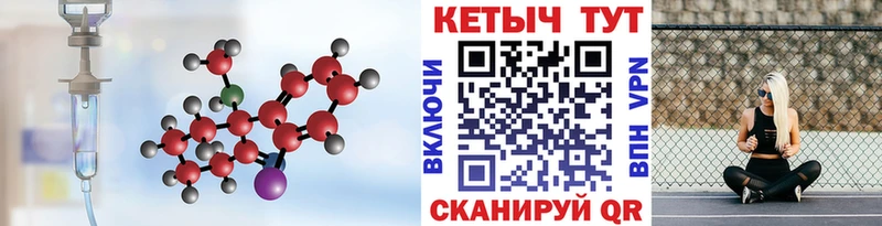 Кетамин ketamine  где можно купить   Старая Купавна 