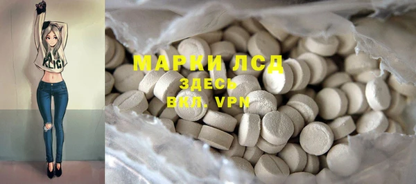 альфа пвп VHQ Абдулино