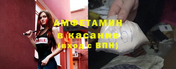 таблы Абаза