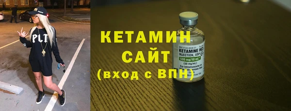 альфа пвп VHQ Абдулино