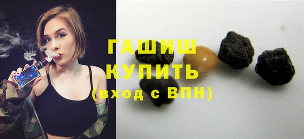 таблы Абаза