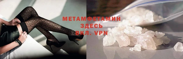 таблы Абаза