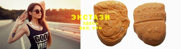 альфа пвп VHQ Абдулино