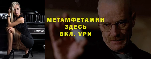 альфа пвп VHQ Абдулино