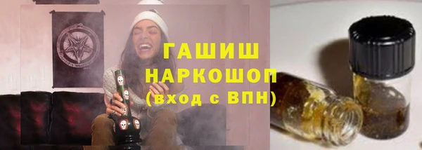 таблы Абаза