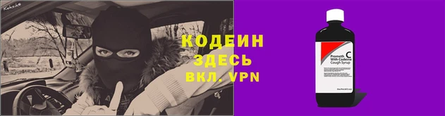 таблы Абаза