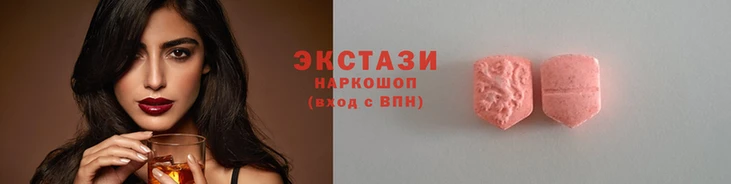 таблы Абаза