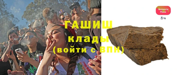 таблы Абаза
