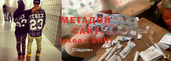 таблы Абаза