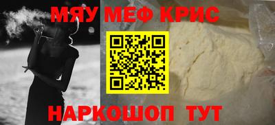 каннабис Обнинск