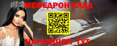 каннабис Обнинск