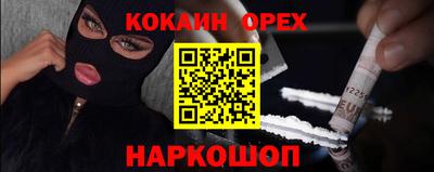 каннабис Обнинск
