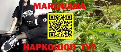 каннабис Обнинск
