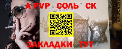 каннабис Обнинск
