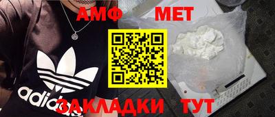 каннабис Обнинск