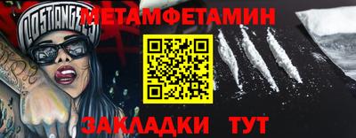 индика Обь