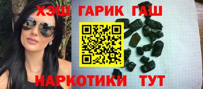 каннабис Обнинск