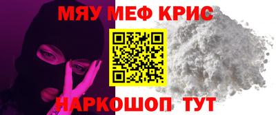 каннабис Обнинск