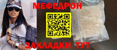 дживик Нягань