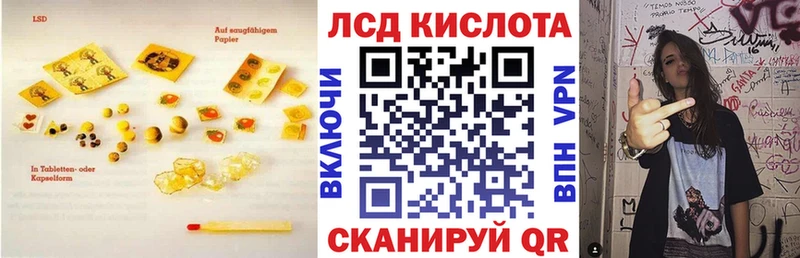 закладки  Старая Купавна  LSD-25 экстази ecstasy 