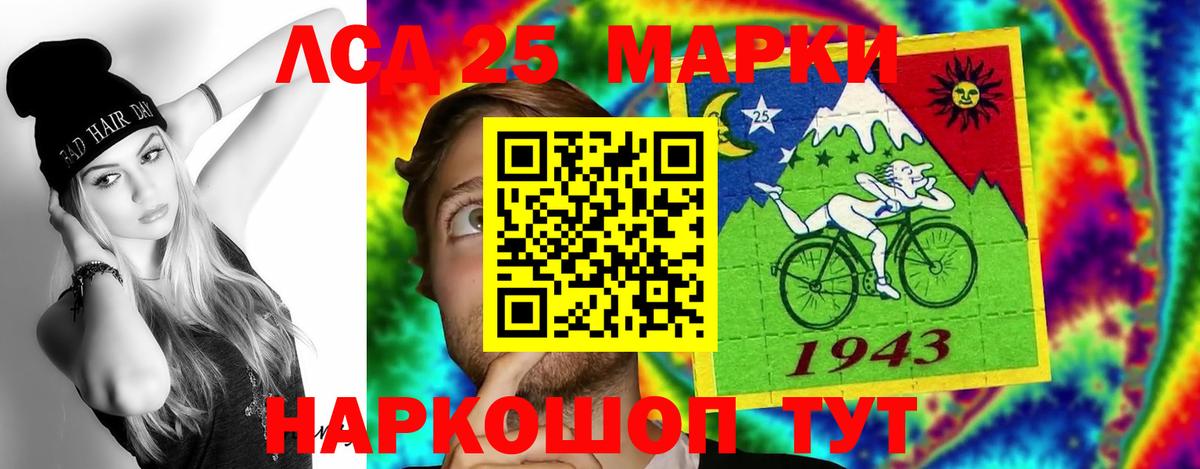 Старая Купавна  ЛСД экстази ecstasy  Вход с VPN 