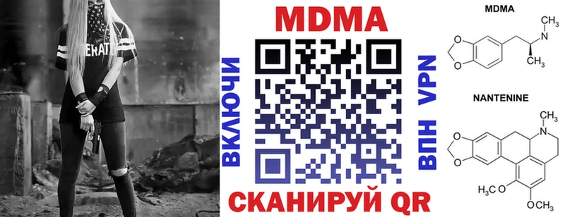наркошоп  Старая Купавна  блэк спрут ТОР  MDMA crystal 