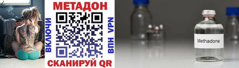 МЕТАДОН мёд  продажа наркотиков  Старая Купавна 