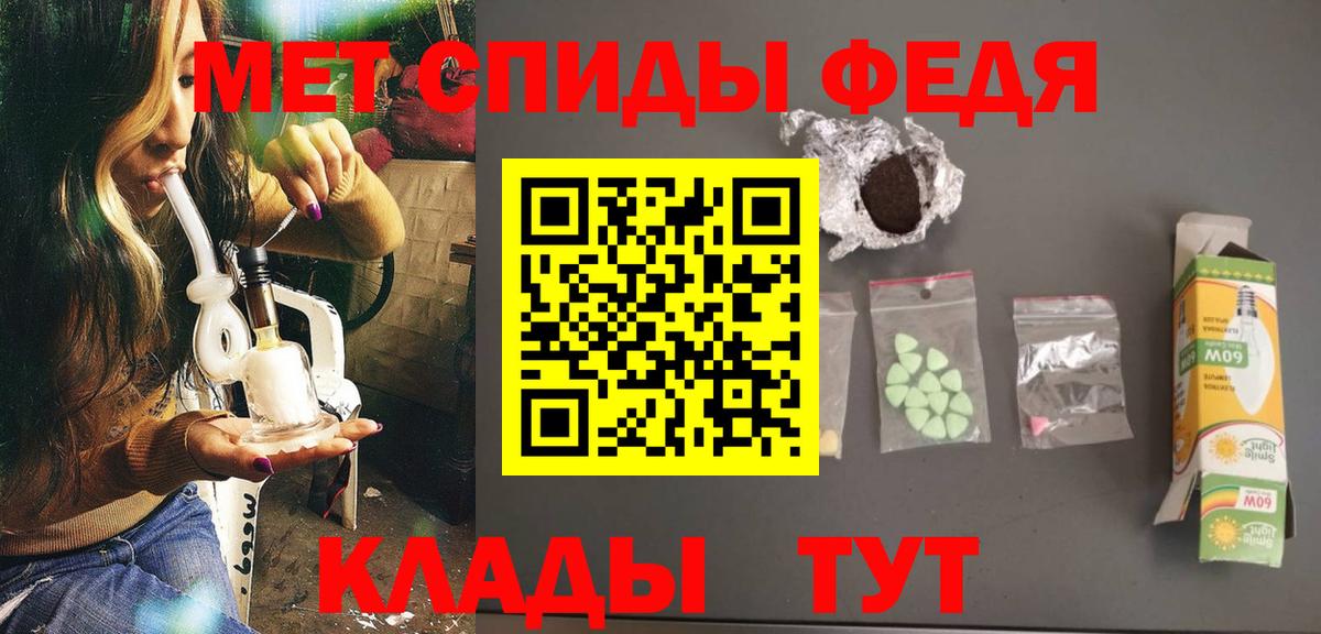 Первитин Methamphetamine Старая Купавна