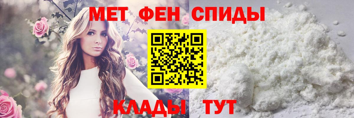 МЕТАМФЕТАМИН винт  МЕТАМФЕТАМИН винт  Старая Купавна  Вход с VPN 