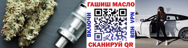 ОМГ ОМГ маркетплейс  Старая Купавна  ТГК вейп с тгк 