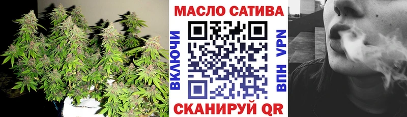 ТГК жижа Старая Купавна