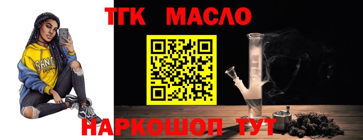 Метадон  Марихуана  Мефедрон кристаллы  ГАШИШ  COCAIN  Вход с VPN  Старая Купавна  Конопля 