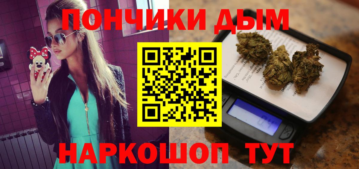 Бошки Шишки план  Вход с VPN  Каннабис VHQ  Старая Купавна 